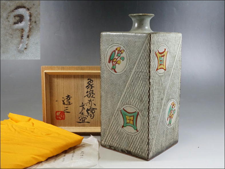 M547◇特別企画 人間国宝【島岡達三】 象嵌赤絵方壷 共箱付 展示会出品 