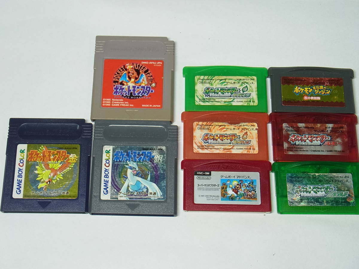 V868 激レア まとめ ゲームボーイ アドバンス Gba Gb ソフト カセット ポケモン エメラルド マリオ Fc ルビー ファイアレッド など 大量 ロールプレイング 売買されたオークション情報 Yahooの商品情報をアーカイブ公開 オークファン Aucfan Com V868 激レア まとめ ゲームボーイ アドバンス Gba Gb ソフト カセット ポケモン エメラルド マリオ Fc ルビー ファイアレッド など 大量 ロールプレイング 売買されたオークション情報 Yahooの商品情報をアーカイブ公開 オークファン Aucfan Com