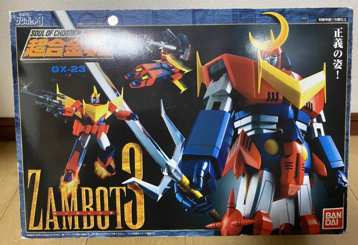 超合金魂 無敵超人ザンボット３ 送料６００円 ロボットヒーロー 売買されたオークション情報 Yahooの商品情報をアーカイブ公開 オークファン Aucfan Com