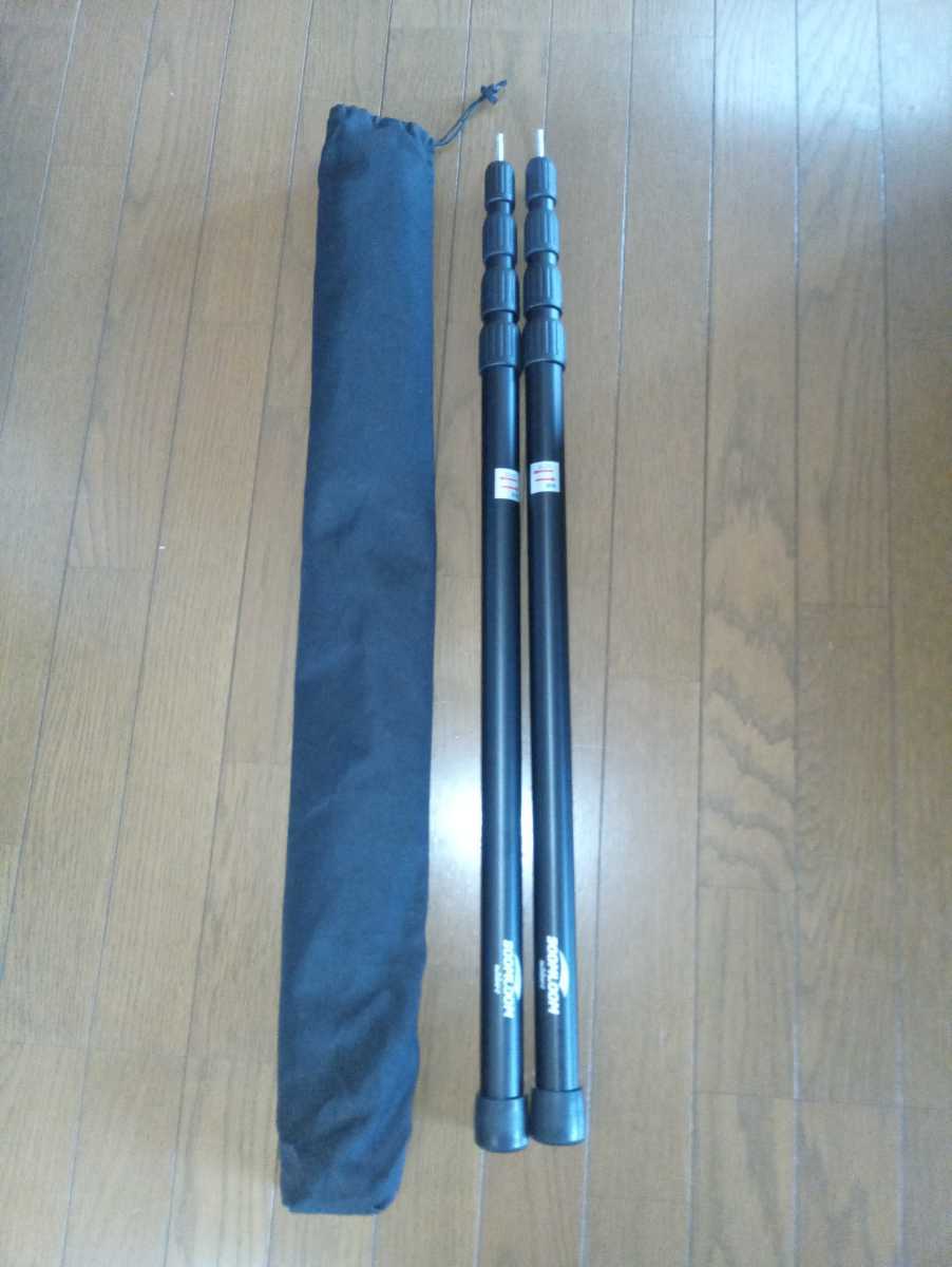 Soomloom テント タープ用ポール 2本セットアルミポール 無断階調整式 cm 250cm微調整可能 ポール 売買されたオークション情報 Yahooの商品情報をアーカイブ公開 オークファン Aucfan Com Soomloom テント タープ用ポール 2本セットアルミポール 無断階調整式 cm 250cm微調整可能 ポール 売買されたオークション情報 Yahooの商品情報をアーカイブ公開 オークファン Aucfan Com