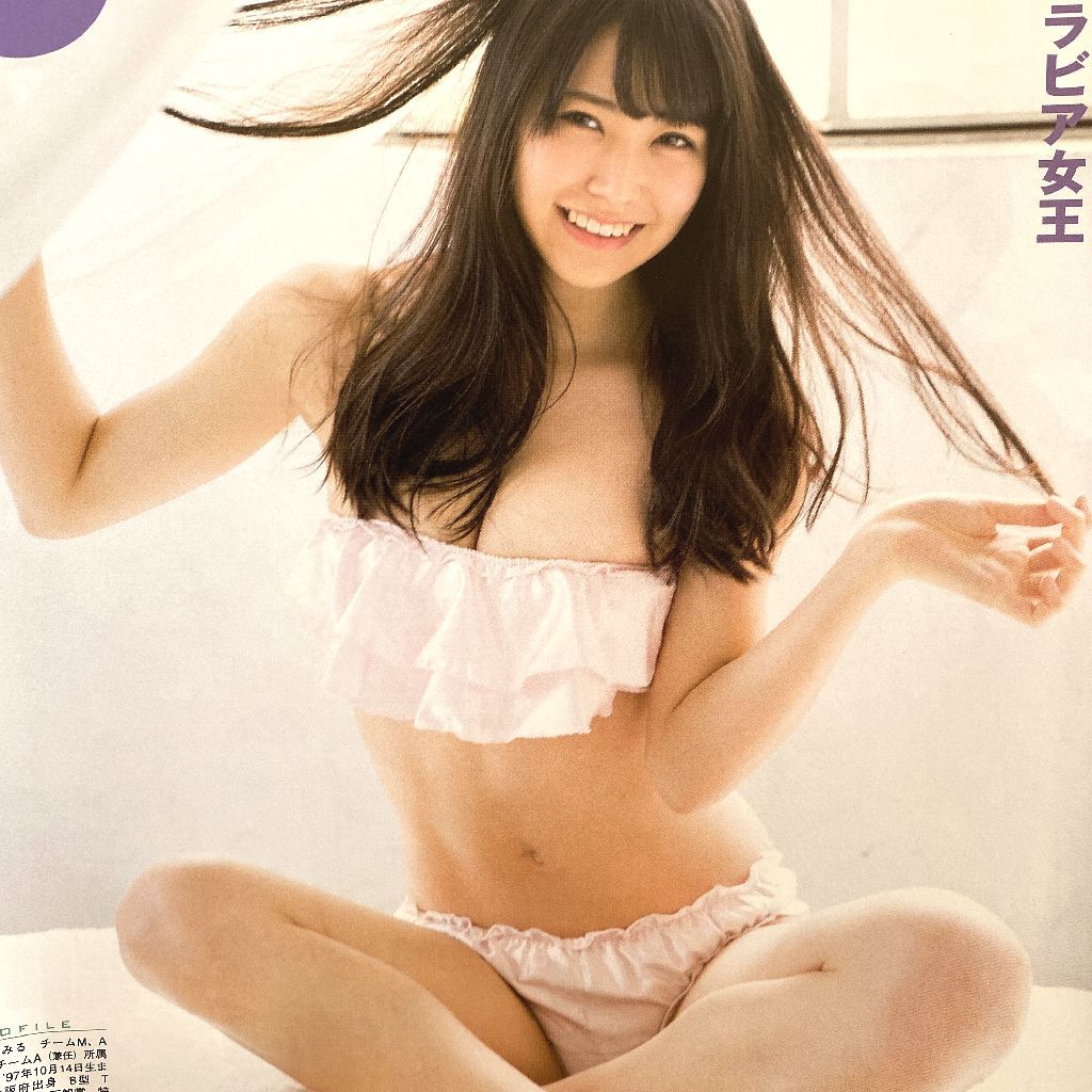 向井地美音 高柳明音 白間美瑠 中井りか 田中優香 グラビア切り抜き８ページ Flashスペシャル 17年新春号 Akb48 Nmb48 Hkt48 水着 その他 売買されたオークション情報 Yahooの商品情報をアーカイブ公開 オークファン Aucfan Com