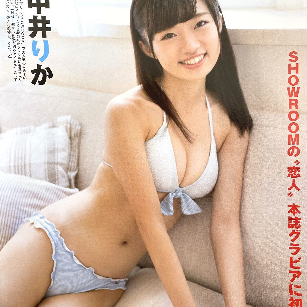 向井地美音 高柳明音 白間美瑠 中井りか 田中優香 グラビア切り抜き８ページ Flashスペシャル 17年新春号 Akb48 Nmb48 Hkt48 水着 その他 売買されたオークション情報 Yahooの商品情報をアーカイブ公開 オークファン Aucfan Com