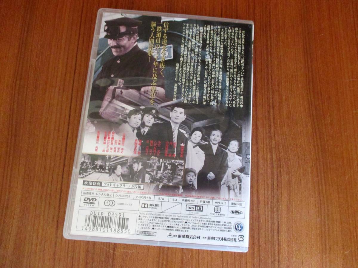 dvd 大いなる旅路 三國連太郎 高倉健 中村賀津雄 南廣 同様 東映 昭和35年 その他 売買されたオークション情報 Yahooの商品情報をアーカイブ公開 オークファン Aucfan Com dvd 大いなる旅路 三國連太郎 高倉健 中村賀津雄 南廣 同様 東映 昭和35年 その他 売買されたオークション情報 Yahooの商品情報をアーカイブ公開 オークファン Aucfan Com