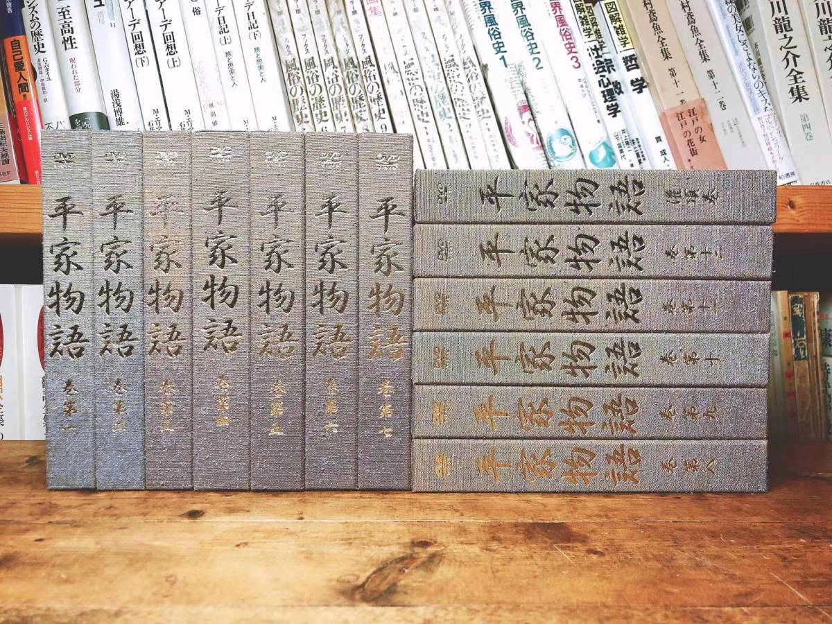 原典 公式通販 DVD全集 全13巻揃 豪華俳優陣 定価27.5万 平家
