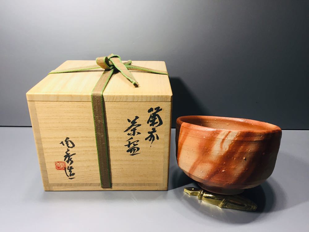 人間国宝 山本陶秀 作 備前焼火襷茶碗 共箱 茶道具 共箱 茶碗 火襷 人間国宝 山本陶秀 備前 Yahoo!オークション 山本竜一作