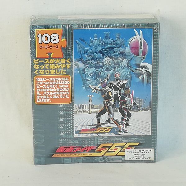 仮面ライダー555 ファイズ～ライダーVSオルフェノク☆MASKED RIDER Φ's