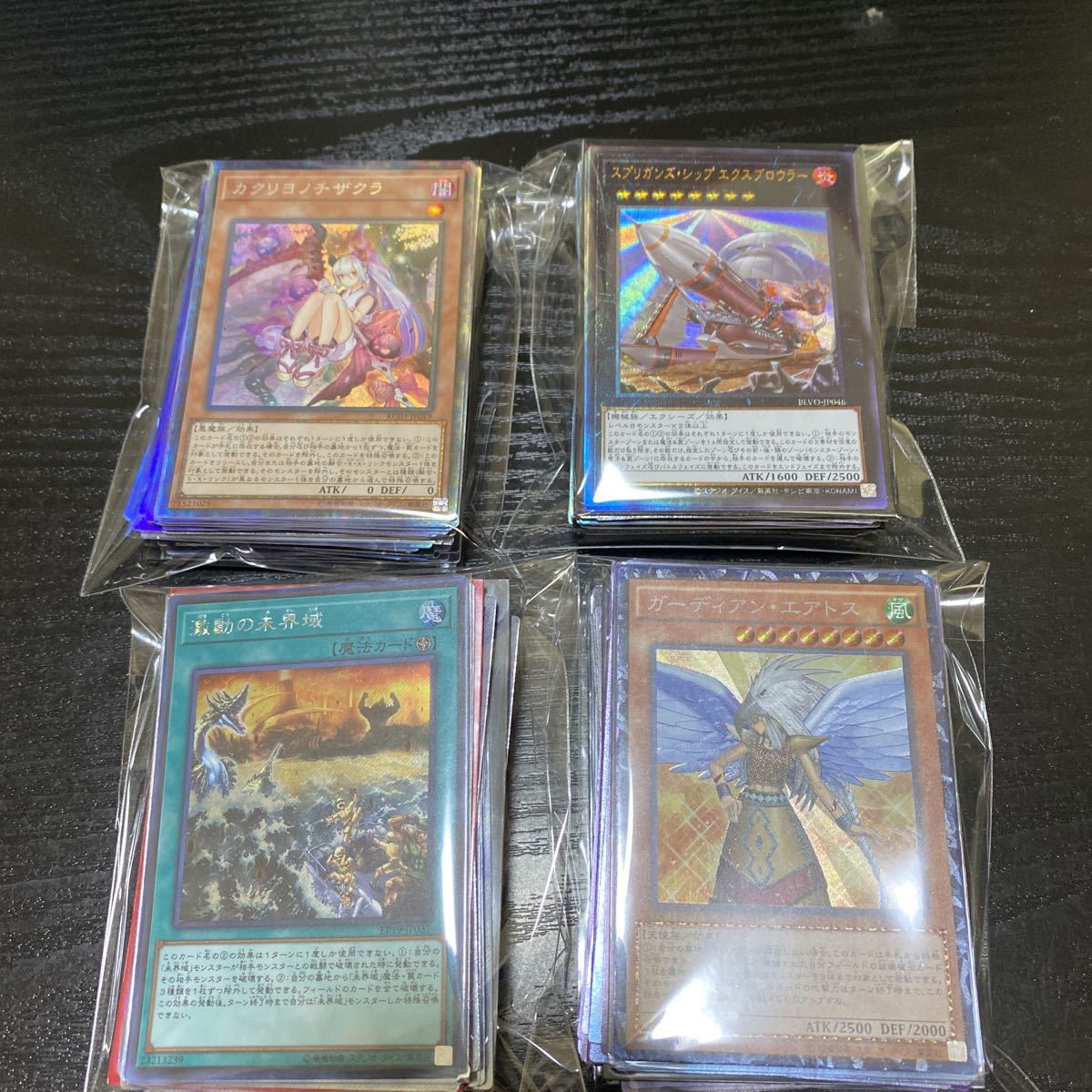 遊戯王 レリーフ+コレクターズ まとめ売り120枚 遊戯王 レリーフ+コレクターズ まとめ売り120枚