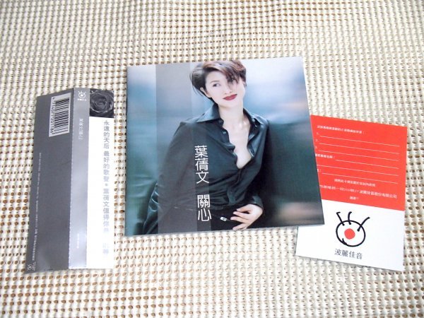 サリーイップ(CD)の中古品・新品・未 2026年最新Yahoo!オークション
