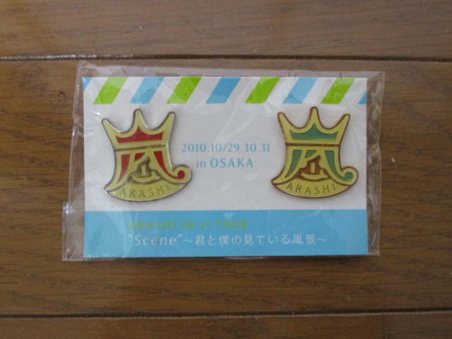 Amazon.co.jp 嵐 / 【 ピンバッジ 】 公式 ツアー グッズ ARASHI LIVE
