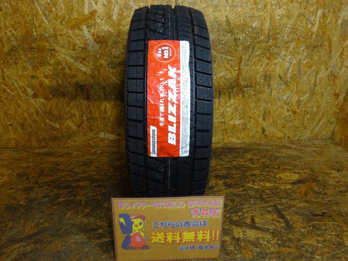 【青森発】225/45R18 91Q★未使用品 ブリヂストン BLIZZAK VRX 2018年製 1本 スタッドレス【送料無料】AOM-BS004 パンク修理 予備に 91Q 225&frasl;45R18 BLIZZAK R18 2023年製造 4本