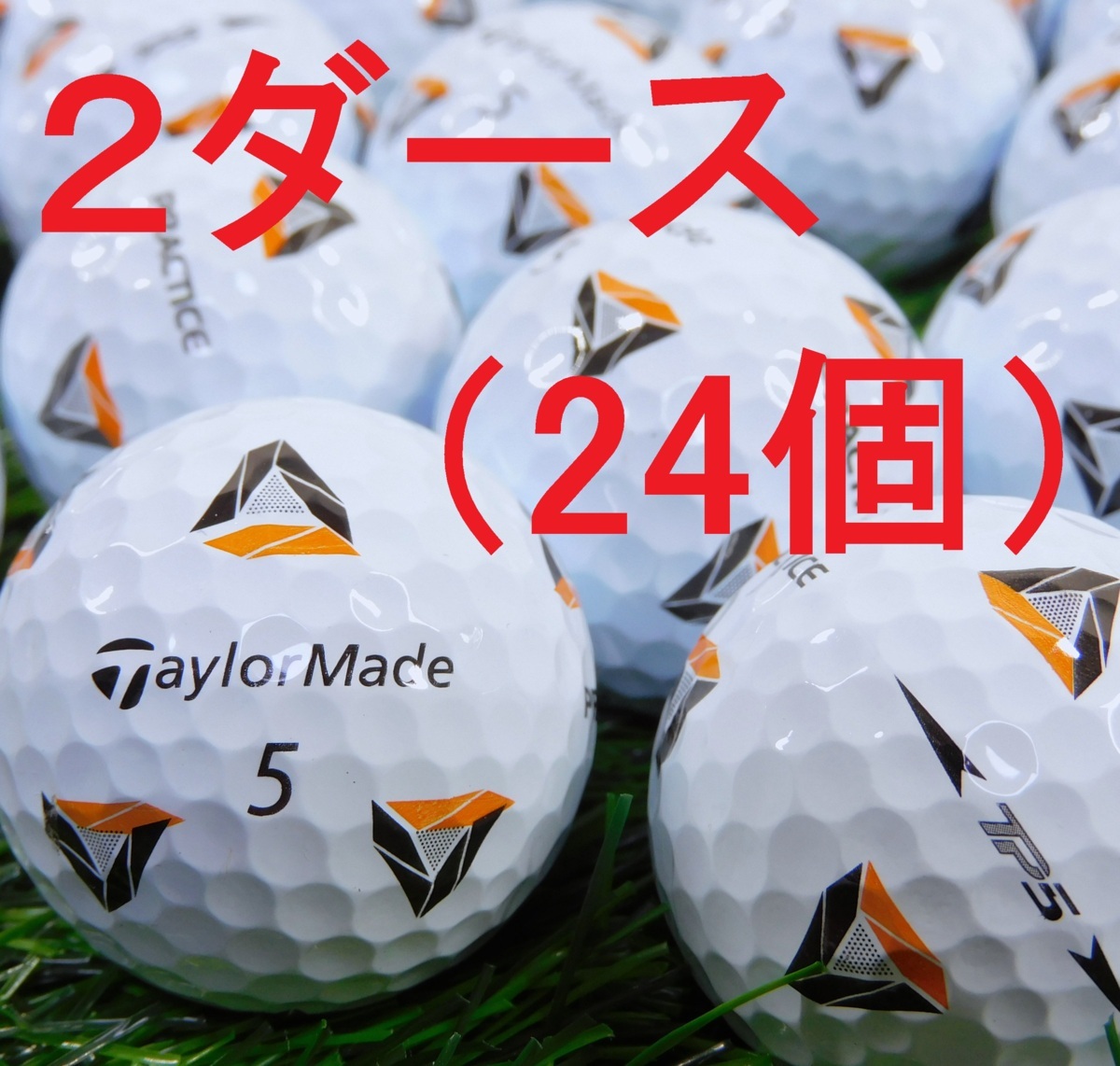 高品質 テーラーメイド 19 Tp5 ボール Usa直輸入品 ホワイト Fucoa Cl