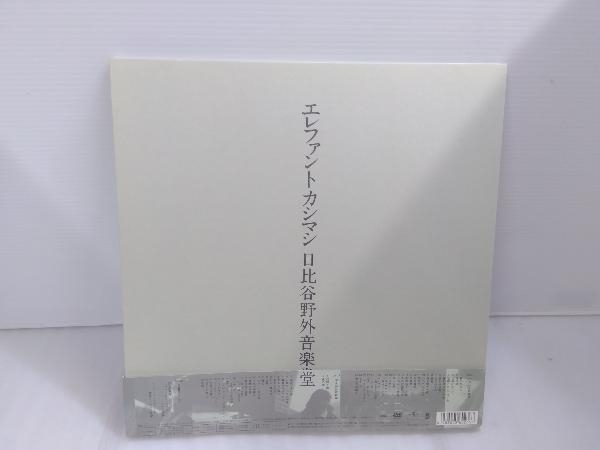 高品質，人気セール DVD 2009年10月24 25日 日比谷野外音楽堂 初回限定豪華版(ジャパニーズポップス)｜売買されたオークション情報、yahooの商品情報をアーカイブ公開 - オークファン ジャパニーズポップス