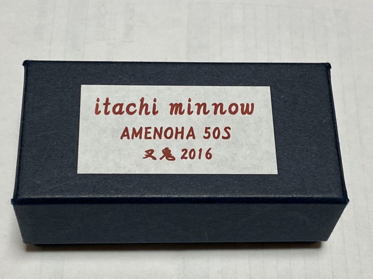 itachi minnowイタチミノー AMENOHA アメノハ 50S 琥珀山女魚 品 渓流