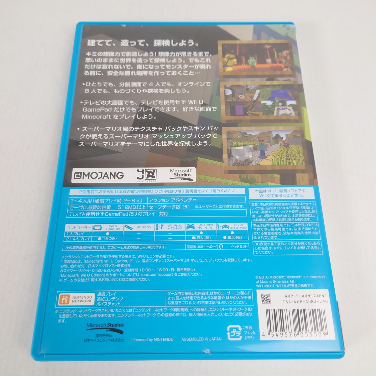 現状渡し品 Wiiu ソフト Minecraft Wiiuedition マインクラフト ディスクにキズあり 動作未確認 28 0my 14 Fuz Wii U専用ソフト 売買されたオークション情報 Yahooの商品情報をアーカイブ公開 オークファン Aucfan Com