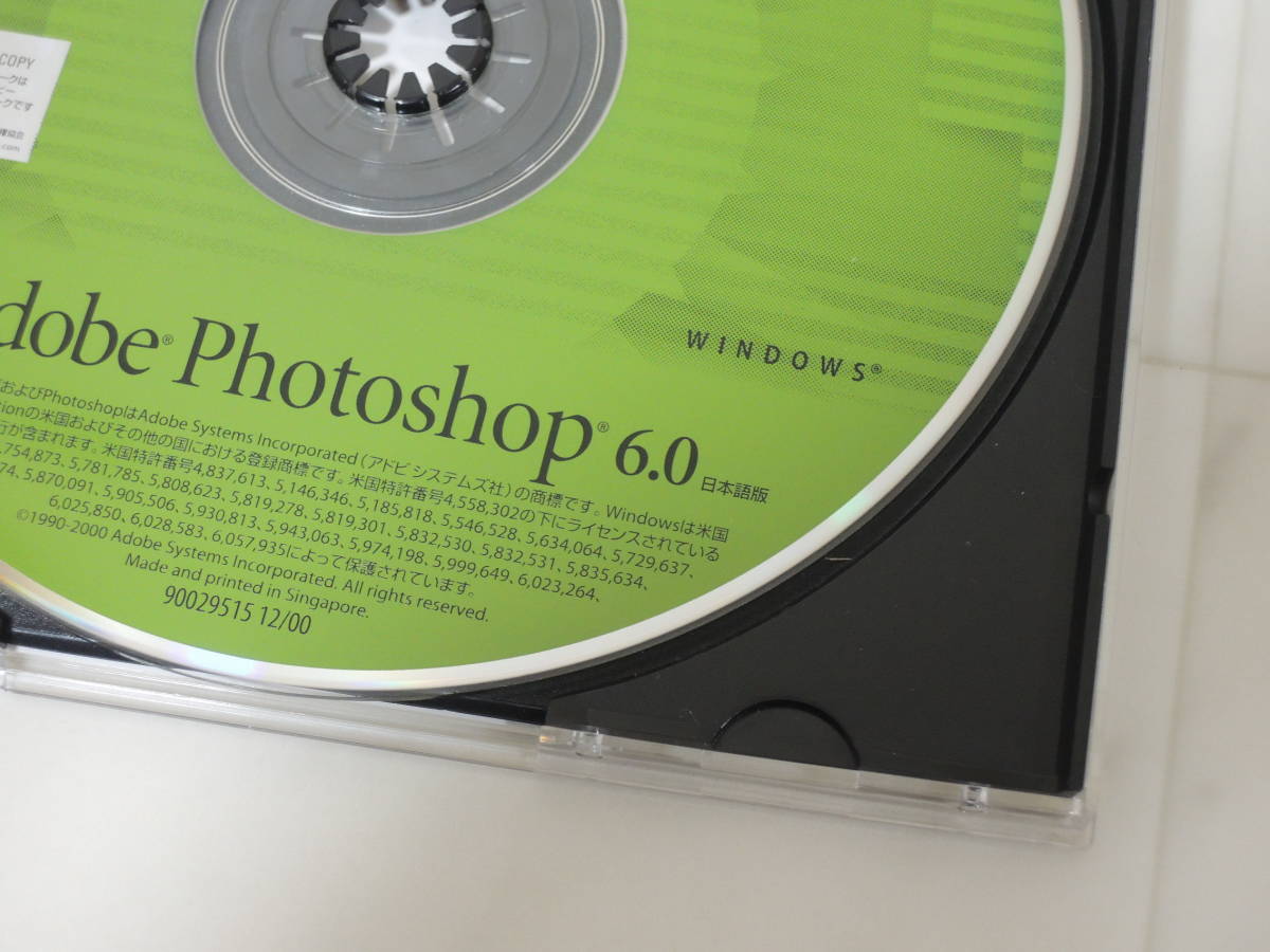 A-03605○Adobe Photoshop 6.0 Windows 日本語版 【公式通販】