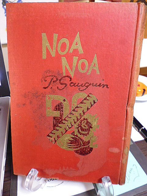 ノア・ノア ポール・ゴオガン 前川堅市訳 大正15年 初版 アルス 装幀  
