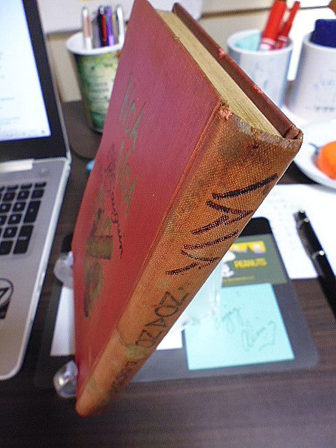 ノア・ノア ポール・ゴオガン 前川堅市訳 大正15年 初版 アルス 装幀  