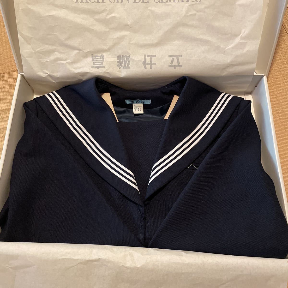 セーラー服上着 白3本線 女子制服 中学生 女子高生 コスプレ 衣装 保管品 サイズ11号 学生服 日本製 学生服 売買されたオークション情報 Yahooの商品情報をアーカイブ公開 オークファン Aucfan Com