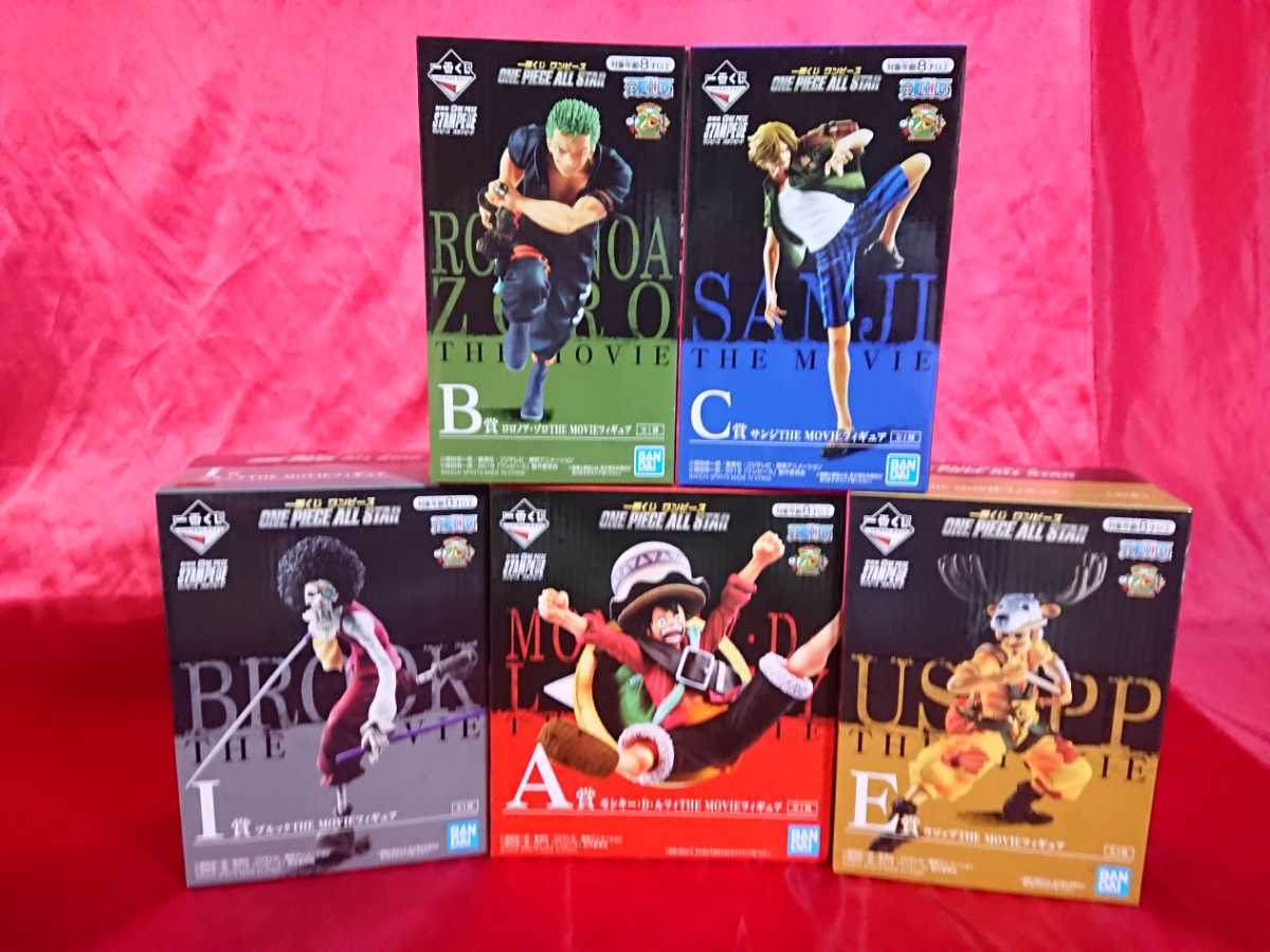 大量 一番くじ ワンピース フィギュア 13体セット All Star トレジャークルーズ Omnibus Greatest ルフィ ゾロ サンジ ウソップ ブルック One Piece 売買されたオークション情報 Yahooの商品情報をアーカイブ公開 オークファン Aucfan Com