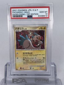ポケモン パチリスのヤフオク の相場 価格を見る ヤフオク のポケモン パチリスのオークション売買情報は40件が掲載されています