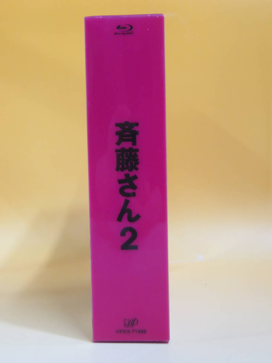 中古】テレビドラマ 斉藤さん2 ブルーレイ DISC6枚組 冊子付き 日本