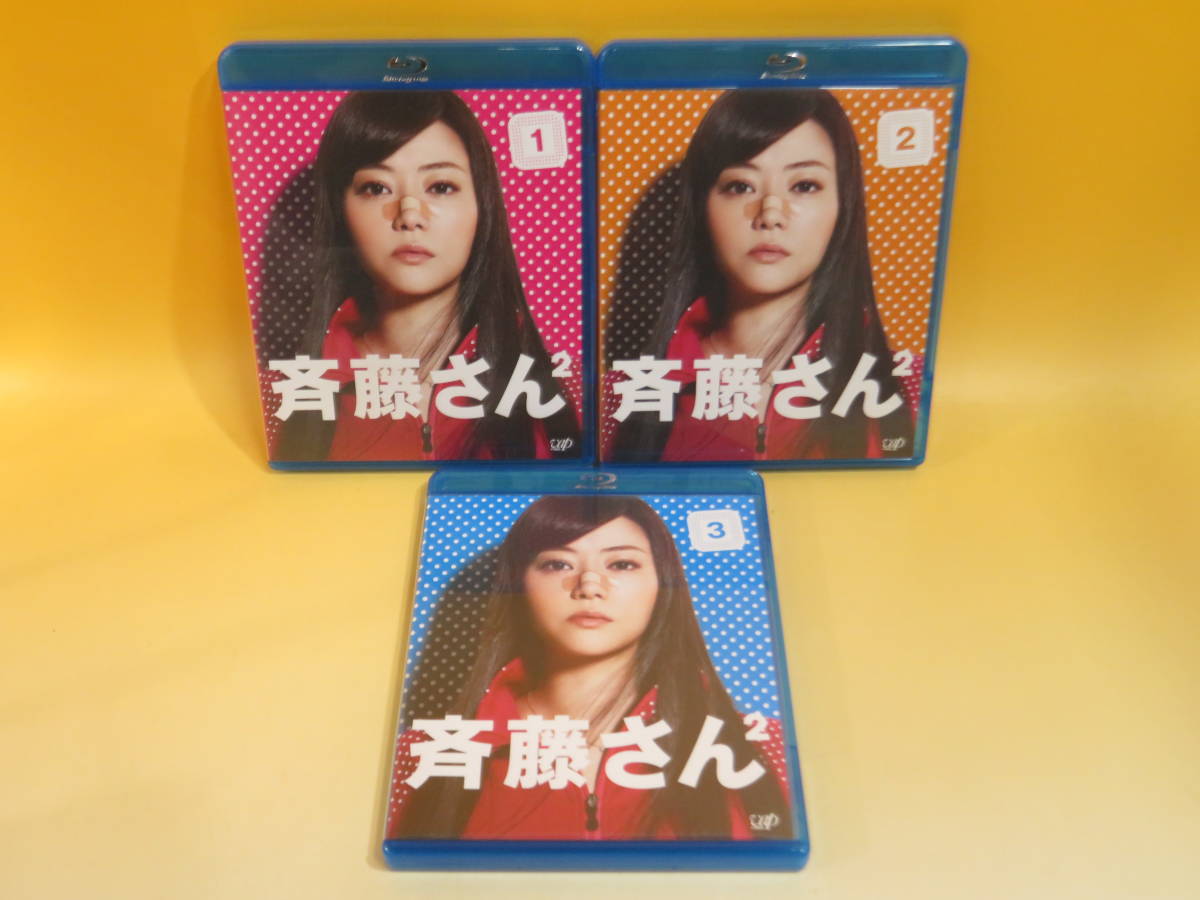 中古】テレビドラマ 斉藤さん2 ブルーレイ DISC6枚組 冊子付き 日本