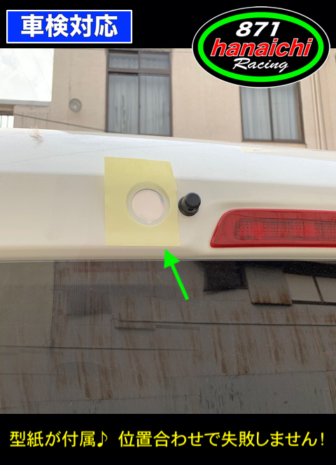 Z33★リアワイパーレスキット★QX１★ホワイトパール★簡単カラー手順書付き好評です♪_8