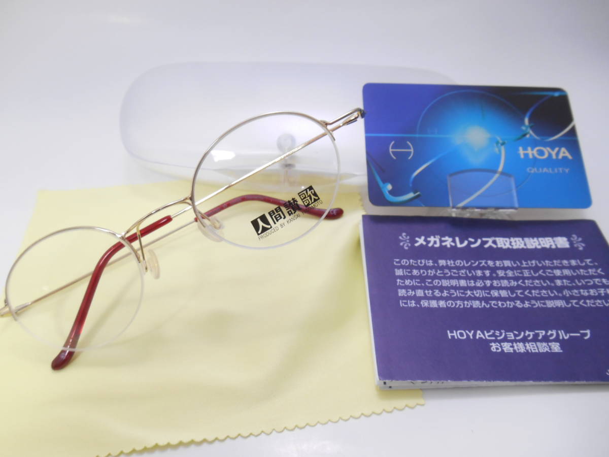 HOYA ブルーライトカットレンズの通販 hoya 即決○HOYAブルー
