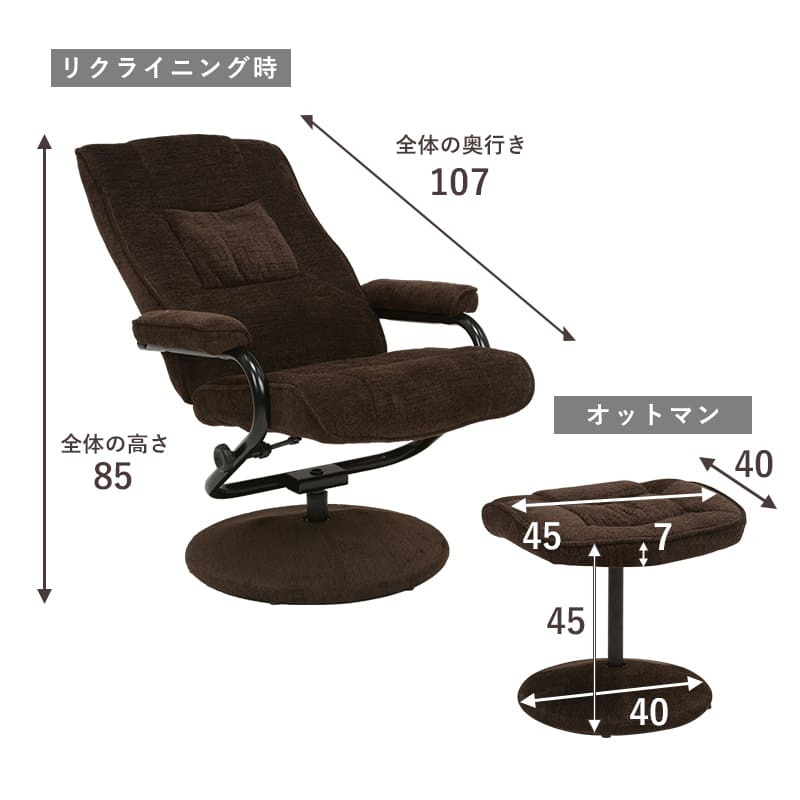 パーソナルチェアー（PVC ブラック）　LRC-4713P-BK パーソナルチェアー（PVC ブラック パーソナルチェアー - パーソナル インテリアのLOOKIT