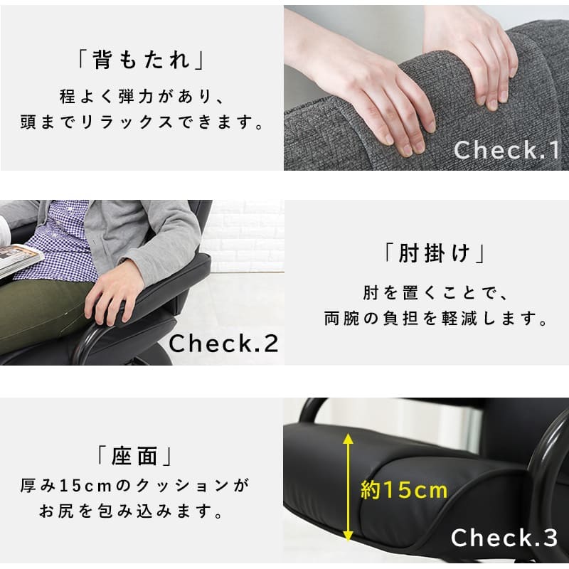 パーソナルチェアー（PVC ブラック）　LRC-4713P-BK パーソナルチェアー（PVC ブラック パーソナルチェアー - パーソナル インテリアのLOOKIT