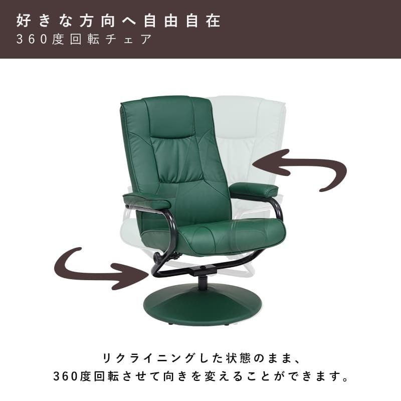 パーソナルチェアー（PVC ブラック）　LRC-4713P-BK パーソナルチェアー（PVC ブラック パーソナルチェアー - パーソナル インテリアのLOOKIT