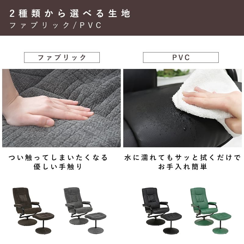 パーソナルチェアー（PVC ブラック）　LRC-4713P-BK パーソナルチェアー（PVC ブラック パーソナルチェアー - パーソナル インテリアのLOOKIT