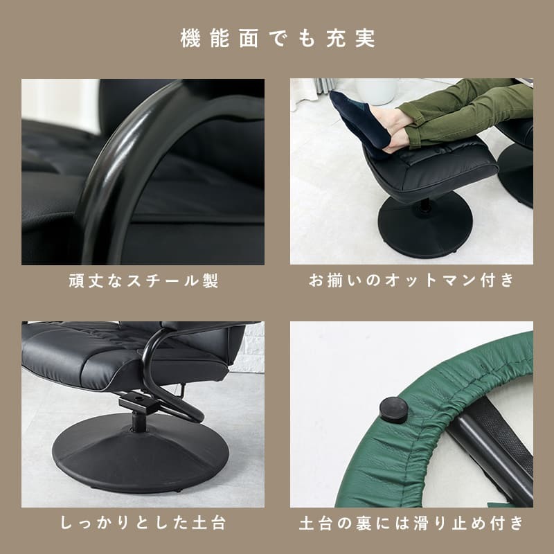 パーソナルチェアー（PVC ブラック）　LRC-4713P-BK パーソナルチェアー（PVC ブラック パーソナルチェアー - パーソナル インテリアのLOOKIT