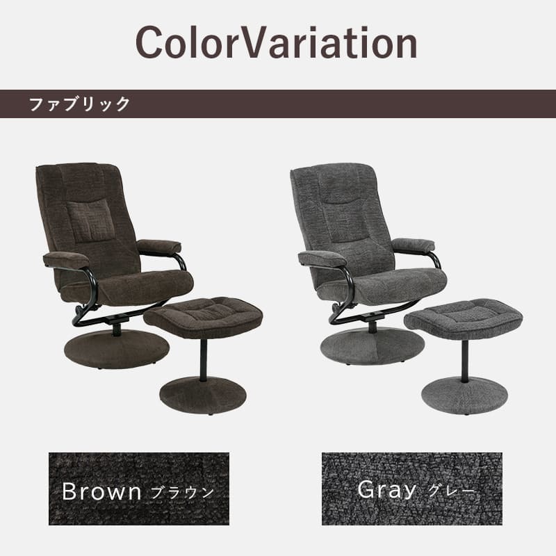 パーソナルチェアー（PVC ブラック）　LRC-4713P-BK パーソナルチェアー（PVC ブラック パーソナルチェアー - パーソナル インテリアのLOOKIT