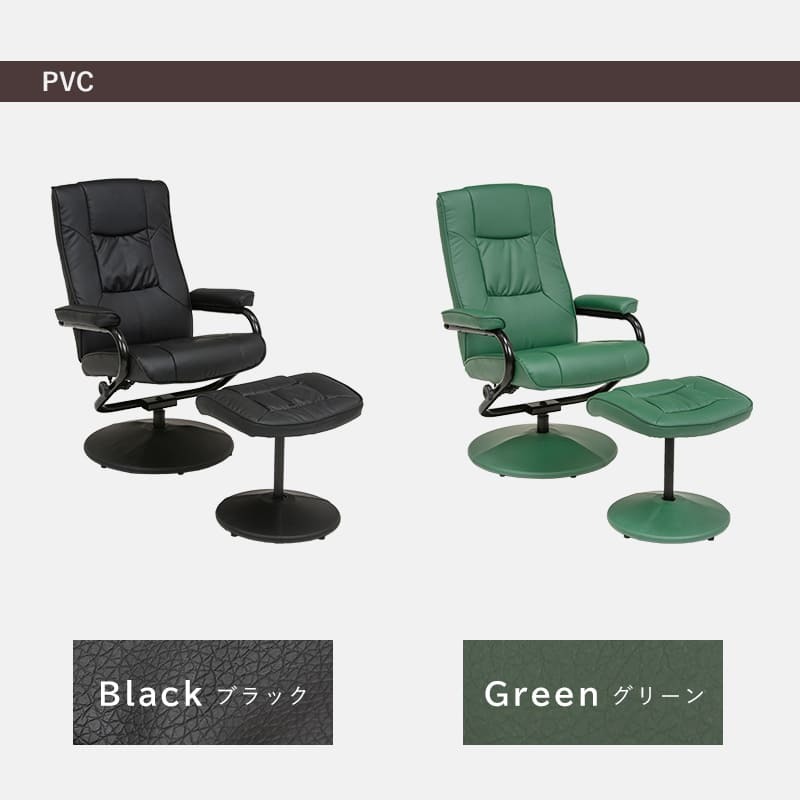 パーソナルチェアー（PVC ブラック）　LRC-4713P-BK パーソナルチェアー（PVC ブラック パーソナルチェアー - パーソナル インテリアのLOOKIT