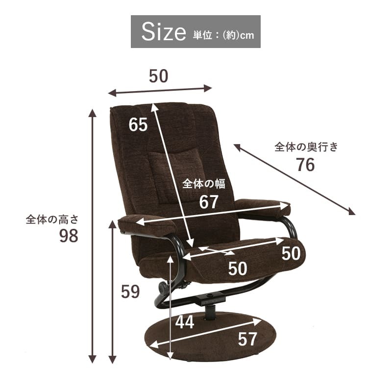 パーソナルチェアー（PVC ブラック）　LRC-4713P-BK パーソナルチェアー（PVC ブラック パーソナルチェアー - パーソナル インテリアのLOOKIT