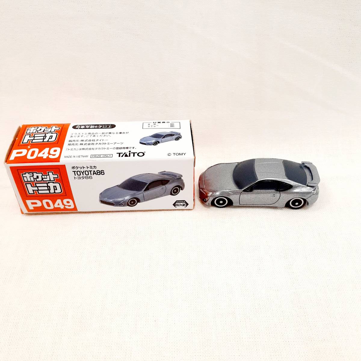 1円スタート トミカ ポケットトミカ P049 トヨタ86 ハチロク プライズ タイトー タカラトミー 子供 プレゼント 自動車 車 Ca0 乗用車 売買されたオークション情報 Yahooの商品情報をアーカイブ公開 オークファン Aucfan Com