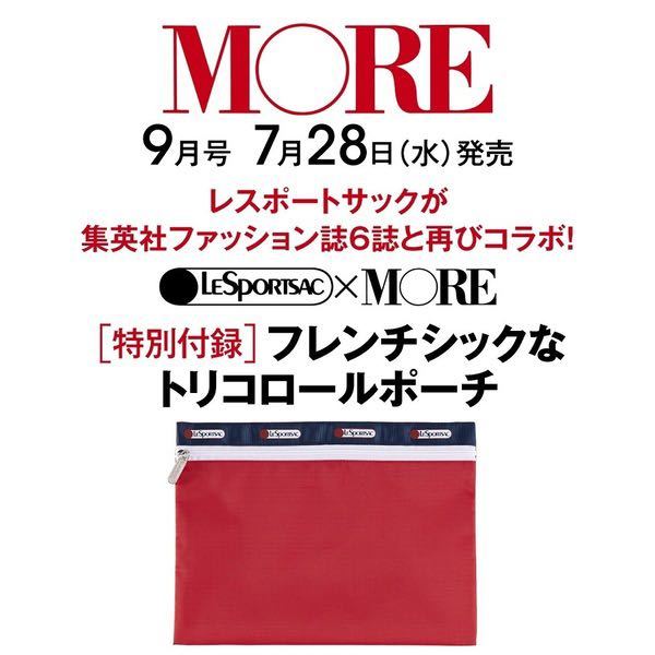 雑誌付録お得な2点セット More モア 21年 9月号 付録 レスポートサック フレンチシックなトリコロールポーチ ファッション総合 売買されたオークション情報 Yahooの商品情報をアーカイブ公開 オークファン Aucfan Com