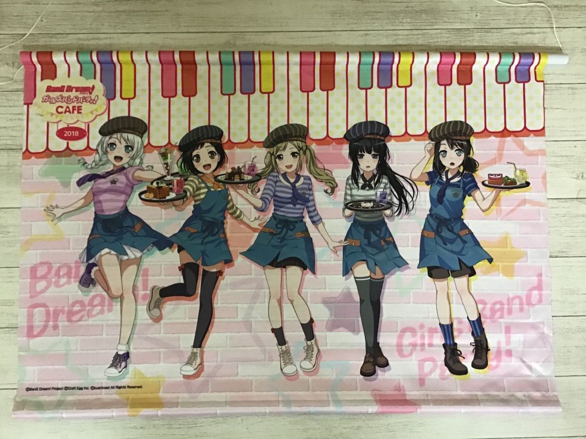 同梱不可】現状 BanG Dream! バンドリ タペストリー Roselia ロゼリア 