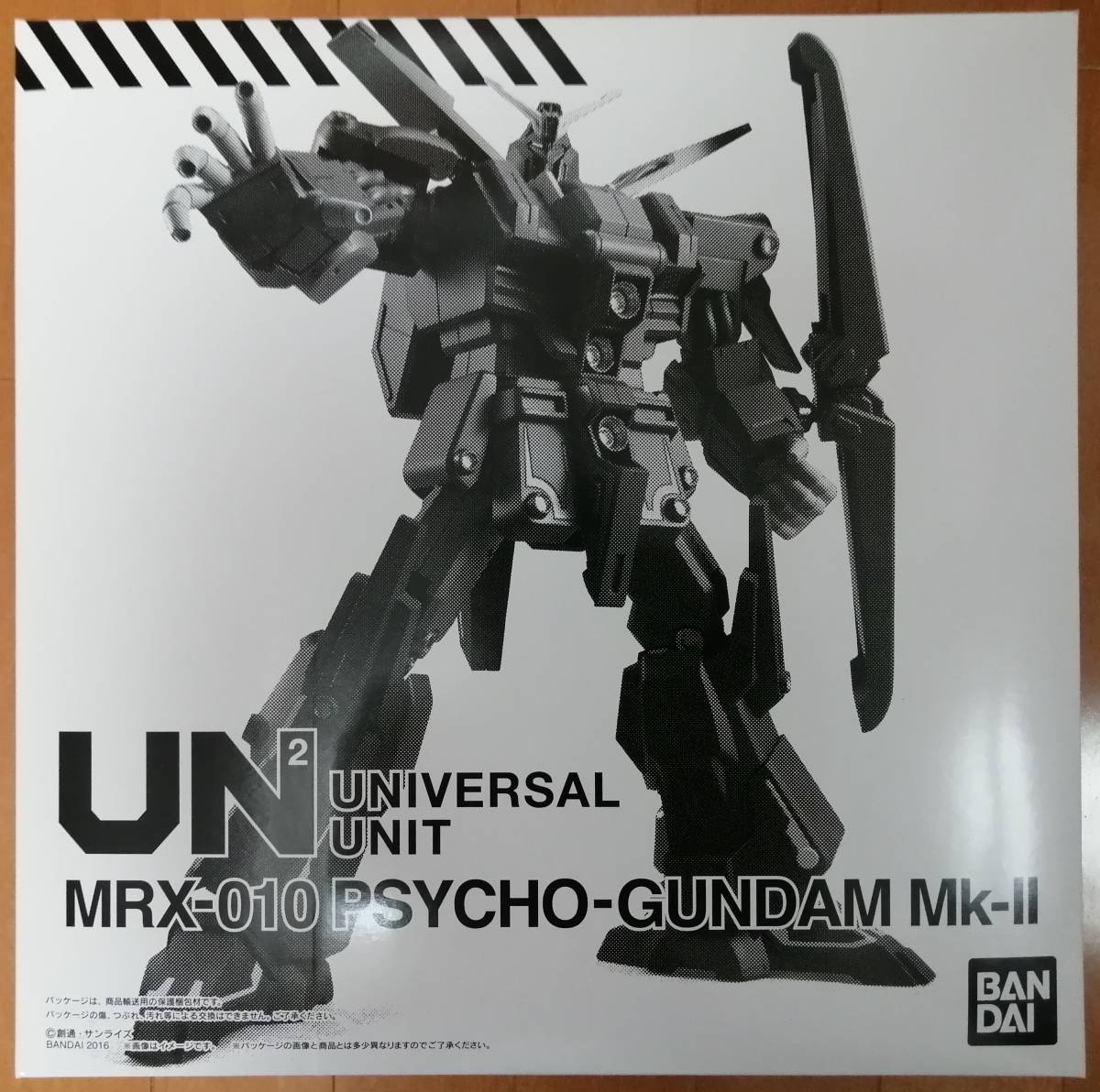 UNIVERSAL UNIT MRX-010 サイコガンダムMk-II 機動戦士ガンダム ユニバーサルユニット サイコ・ガンダムMk-II