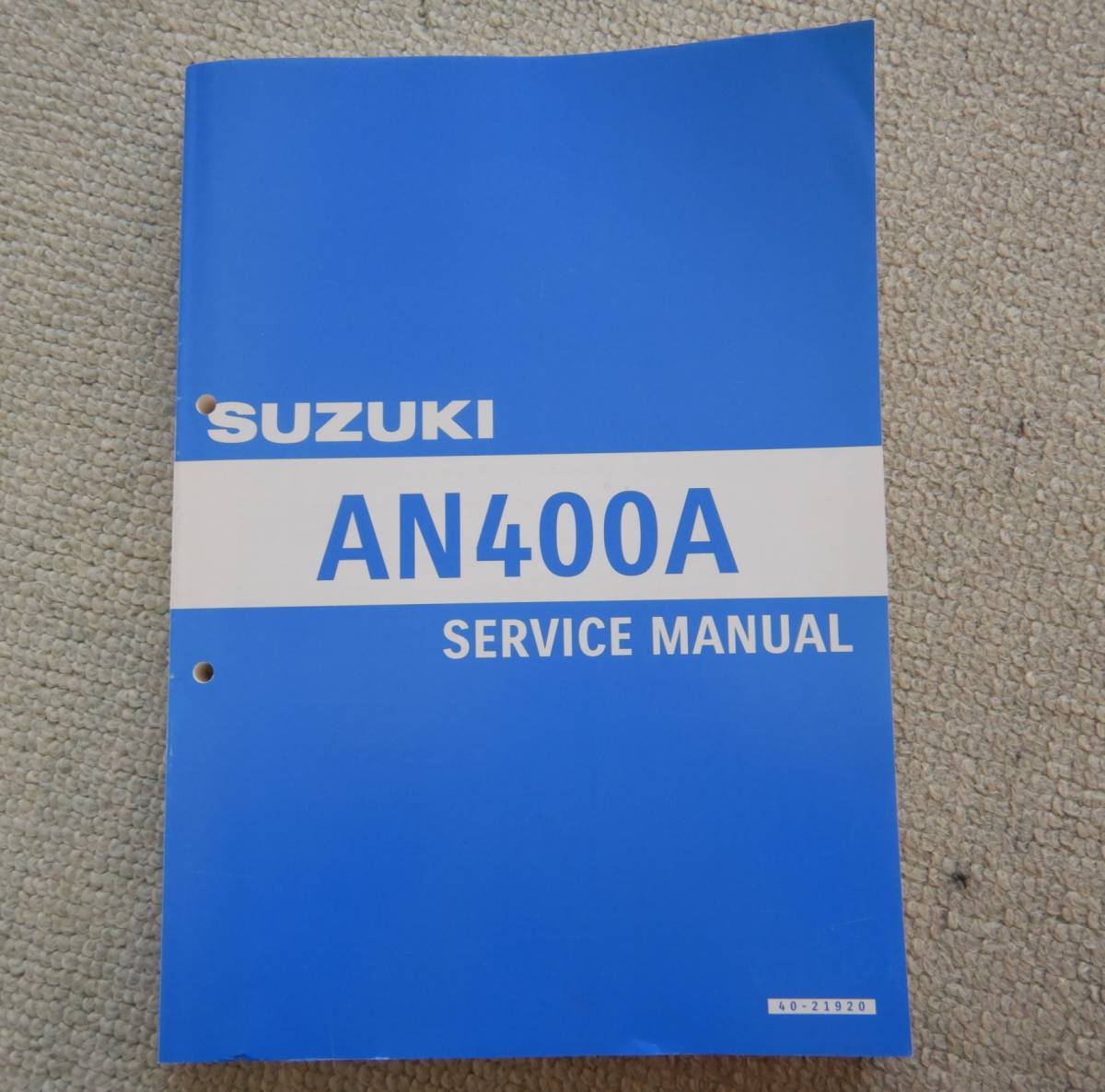 スズキ バーグマン400 (AN400A) サービスマニュアル Suzuki AN400
