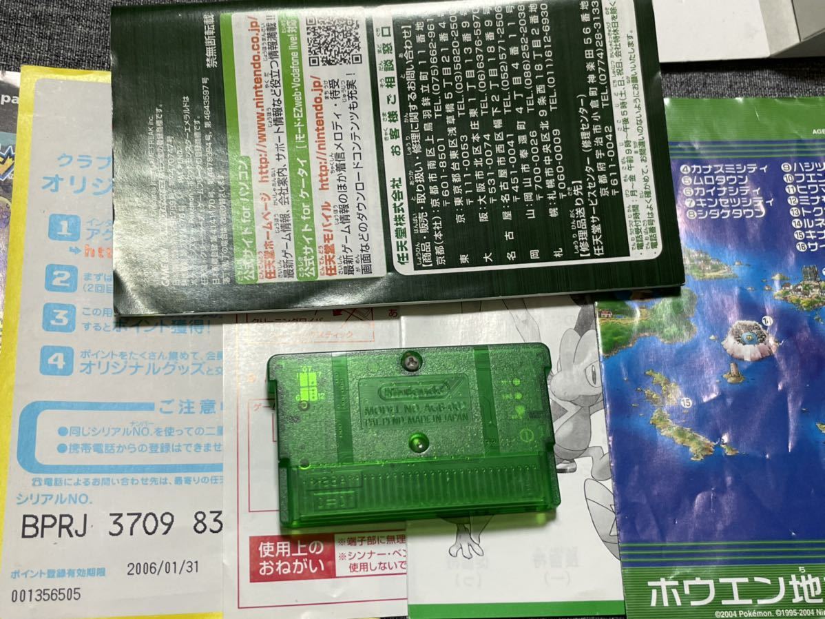 1円スタート ポケットモンスター ポケモン エメラルド ゲームボーイアドバンス Gba Wishmkrジラーチ アゲトセレビィ むげんのチケット ロールプレイング 売買されたオークション情報 Yahooの商品情報をアーカイブ公開 オークファン Aucfan Com