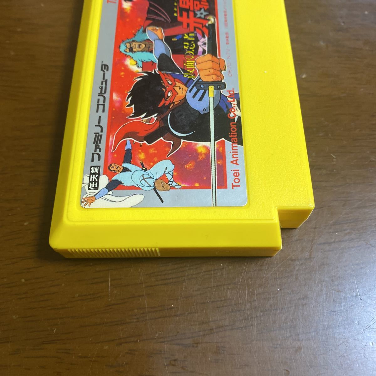 ファミコンソフト 仮面の忍者赤影 アクション 売買されたオークション情報 Yahooの商品情報をアーカイブ公開 オークファン Aucfan Com
