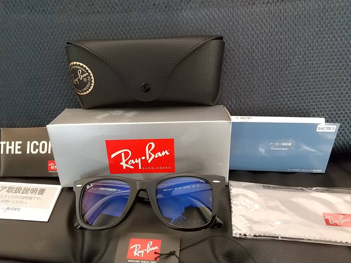 木村拓哉さん愛用着用 同型同色モデル Ray Banレイバンrb2140f 901 5f 正規品 インスタグラム私物着 キムタク 正規品 ウェイファーラー 売買されたオークション情報 Yahooの商品情報をアーカイブ公開 オークファン Aucfan Com