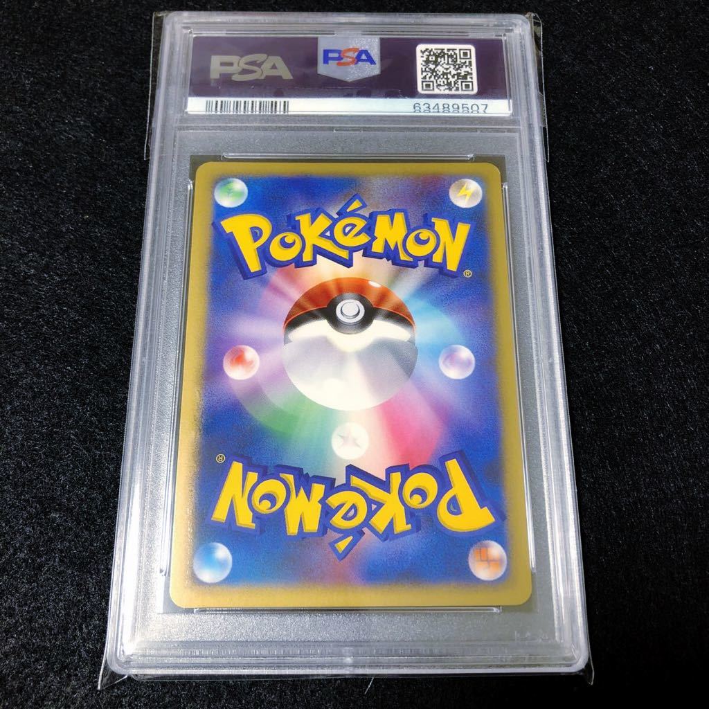PSA 9】ポケモンカード 結晶塔のエンテイ 映画10周年記念 プレミアム