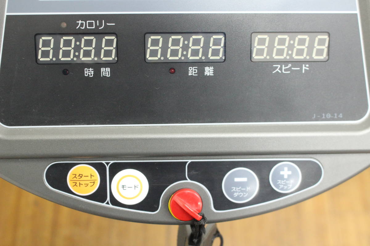 引き取り可/福岡市博多区】イグニオ IGNIO ランニングマシン J-10 電動