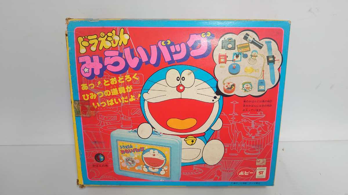 ポピードラえもん のみ みらいバック Yahoo!オークション - 2026年最新 