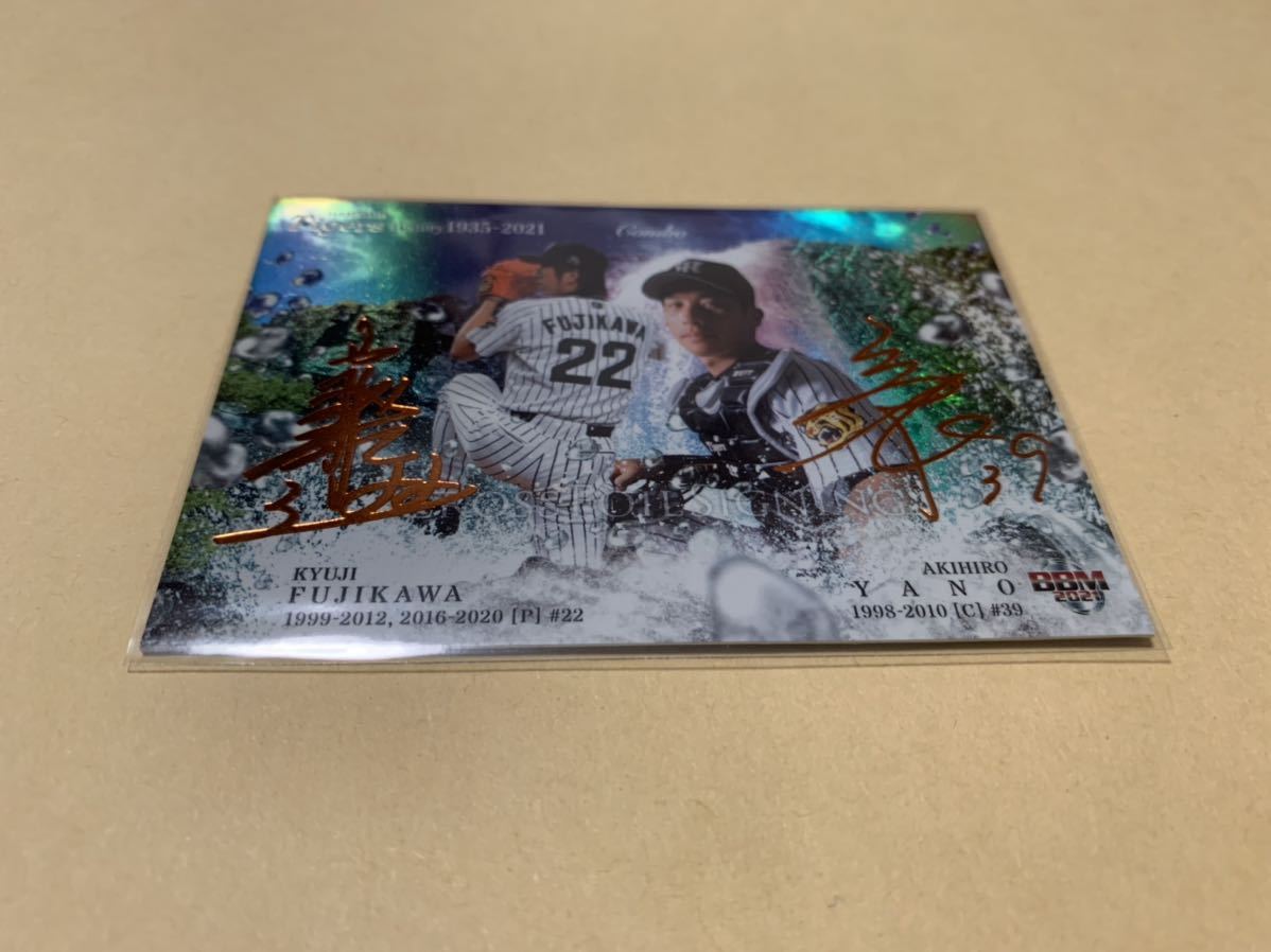 超激得，品質保証 BBM2021 阪神タイガースヒストリーCOMBO CROSS FOIL SIGNING 矢野燿大 藤川球児ファーストナンバー 1/10 10枚限定(2014年～)｜売買されたオークション情報、yahooの商品情報をアーカイブ公開 - オークフ シングルカード