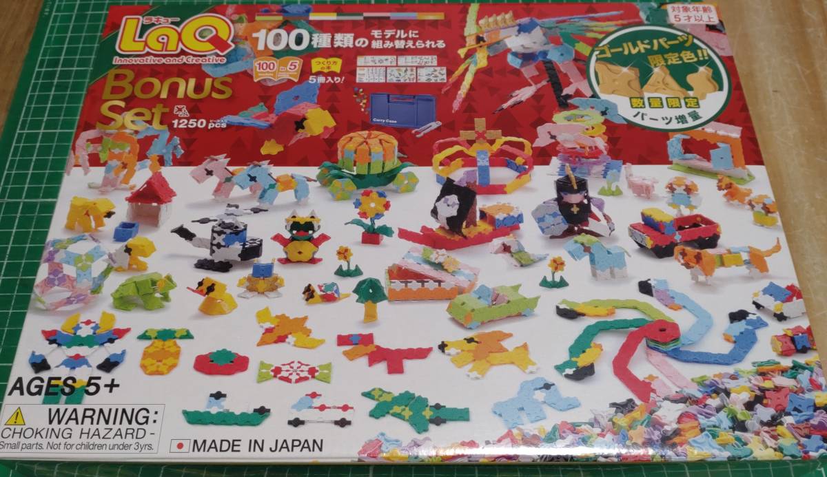 お買い得，2026 ラキュー LaQ Bonus Set ボーナスセット 2020(ブロック)｜売買されたオークション情報、yahooの商品情報をアーカイブ公開 - オークファン ブロック