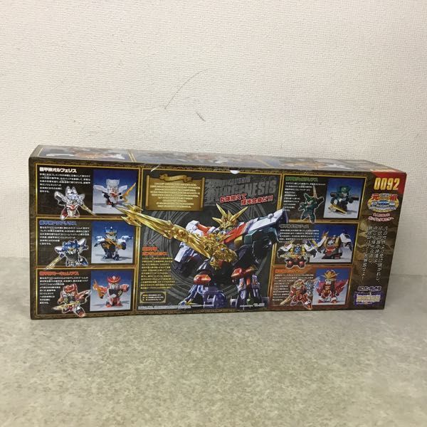 1円 バンダイ 元祖sdガンダムワールド Sdガンダム外伝 機甲神伝説 機甲神5体セット おもちゃ ゲーム 売買されたオークション情報 Yahooの商品情報をアーカイブ公開 オークファン Aucfan Com